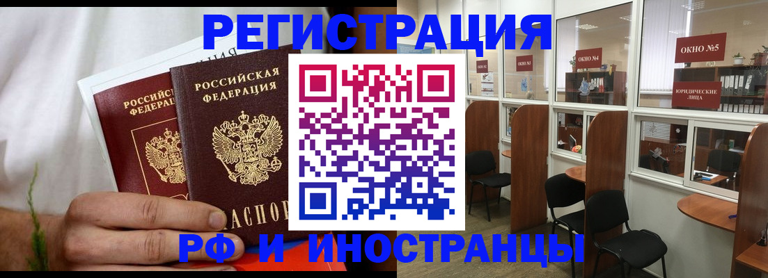 прописка для школы в Кораблино