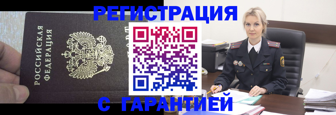 регистрация для школы в Кораблино