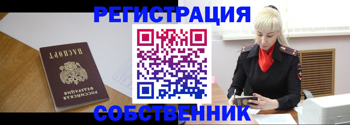 регистрация для дет. сада в Кораблино